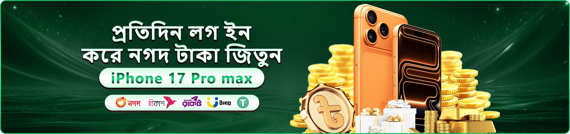 111bdt প্রচার ব্যানার — লাইভ ক্যাসিনো টেবিলের দৃশ্য